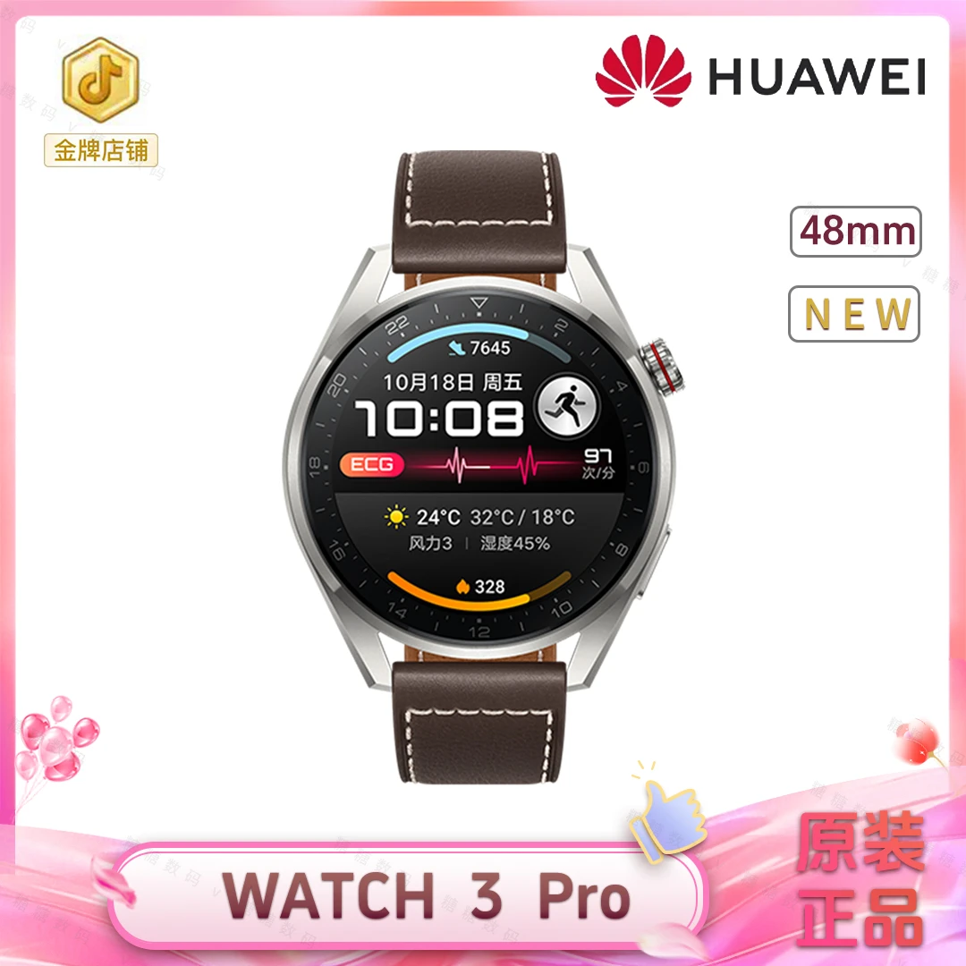 95新 HUAWEI/华为 WATCH 3Pro new 48 eSIM独立通话手表血氧监测