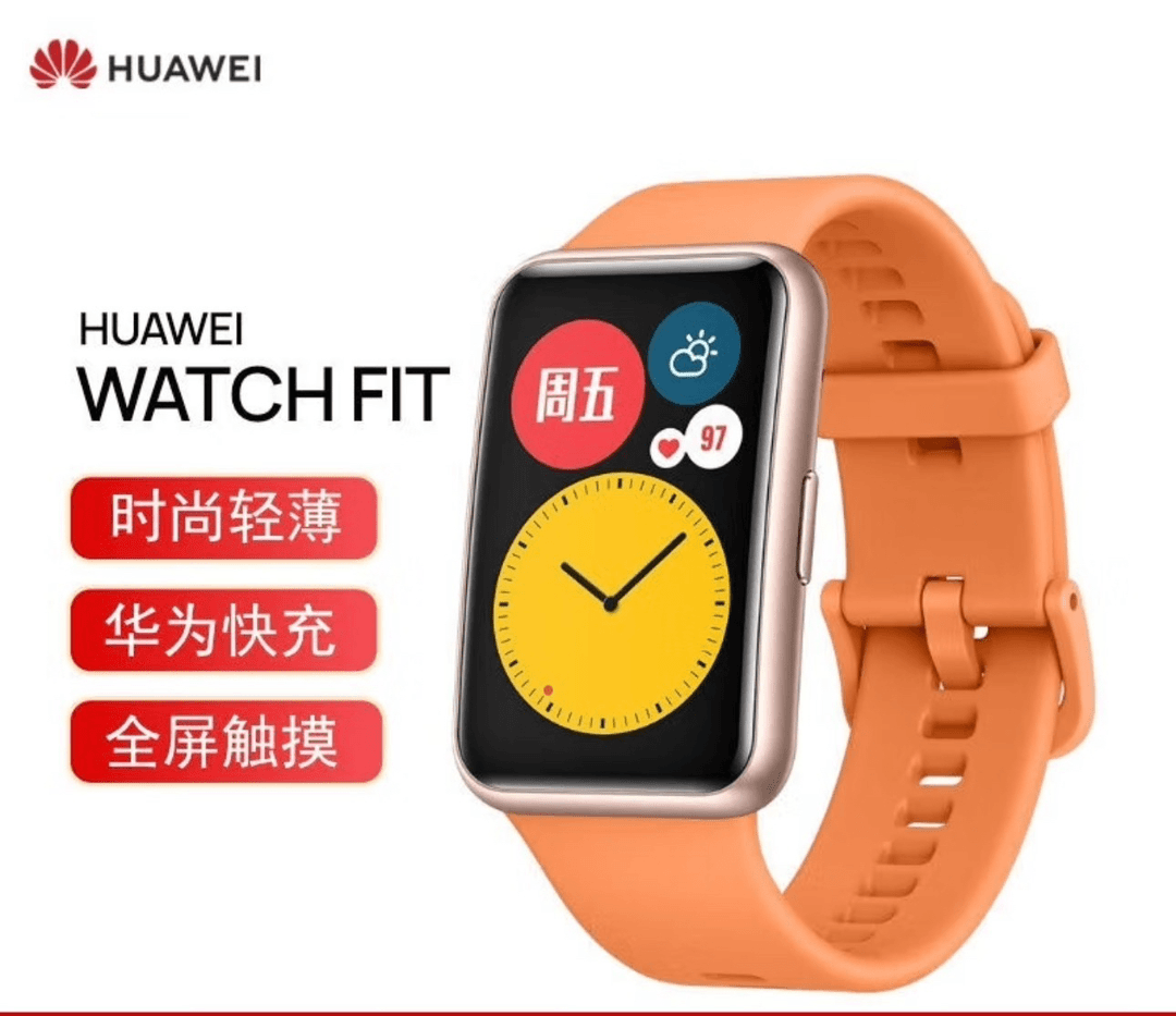 95新  华为 WATCH FIT 运动智能时尚男女腕表手表 F
