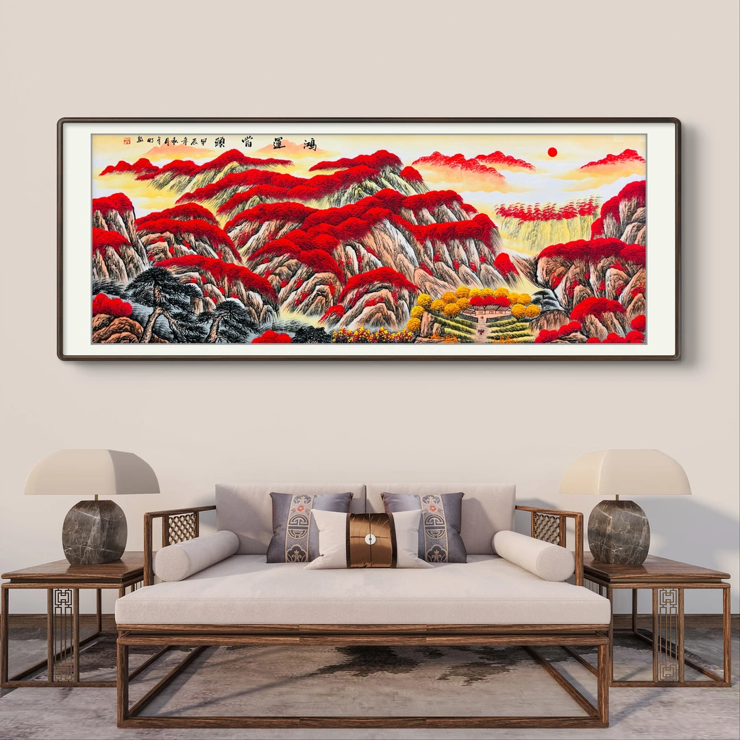 《鸿运当头》尹年明纯手绘六尺山水画有太阳客厅挂画国画书画直播间