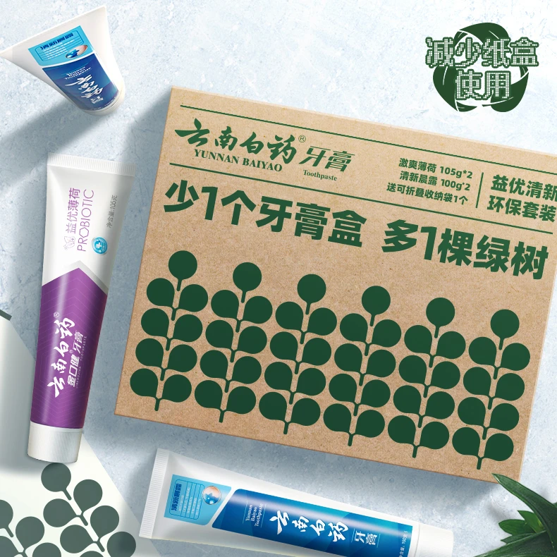 【嬢嬢专属】云南白药牙膏环保套装益生菌清新口气护龈