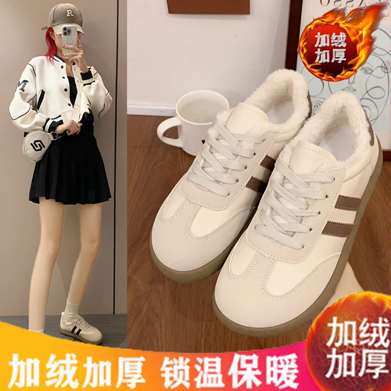 德训鞋女2024冬季新款加绒棉鞋女运动鞋韩版百搭休闲加厚保暖板鞋