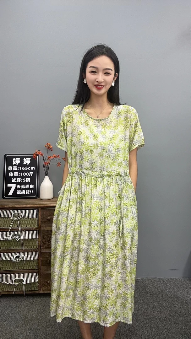 2028#夏季小雏菊气质长款简约宽松连衣裙2024新款显瘦收腰洋气