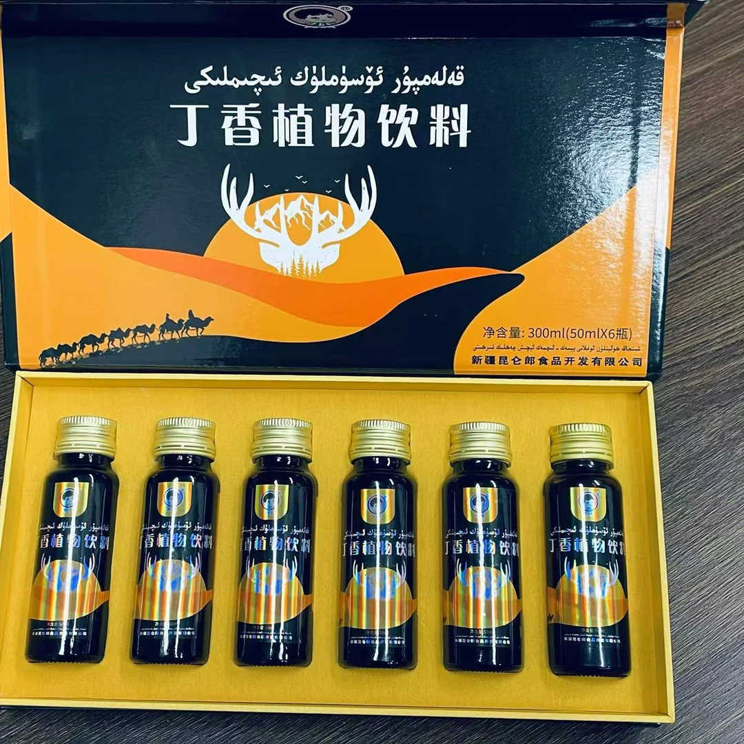 【新疆包邮】Kalampur usumlik  iqimliki 1 ampil植物饮料