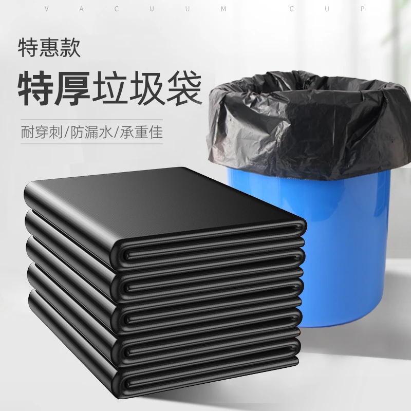 巧姨垃圾袋大号商用餐饮黑色加厚大垃圾60环卫大号塑料收纳大容量