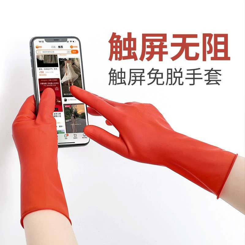 巧姨灵巧贴手家务清洁洗碗手套洗车做事厨房乳胶防污护手橡胶弹力
