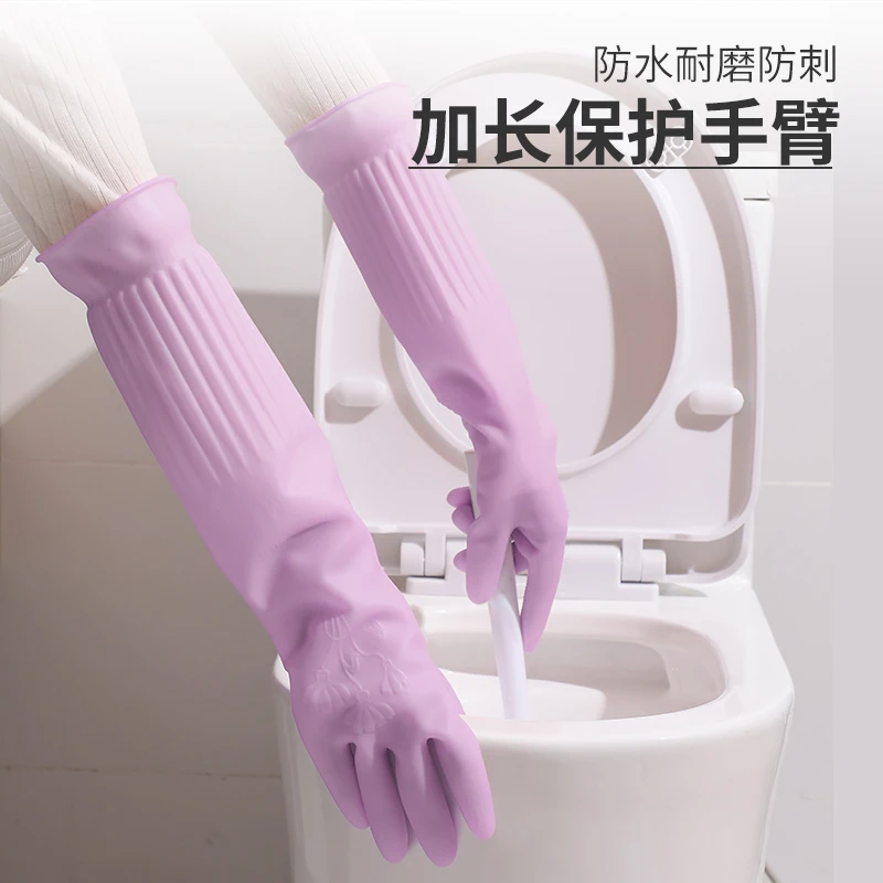 巧姨加厚防水牛筋洗碗手套厨房乳胶手套洗衣服家务通用手套家用女