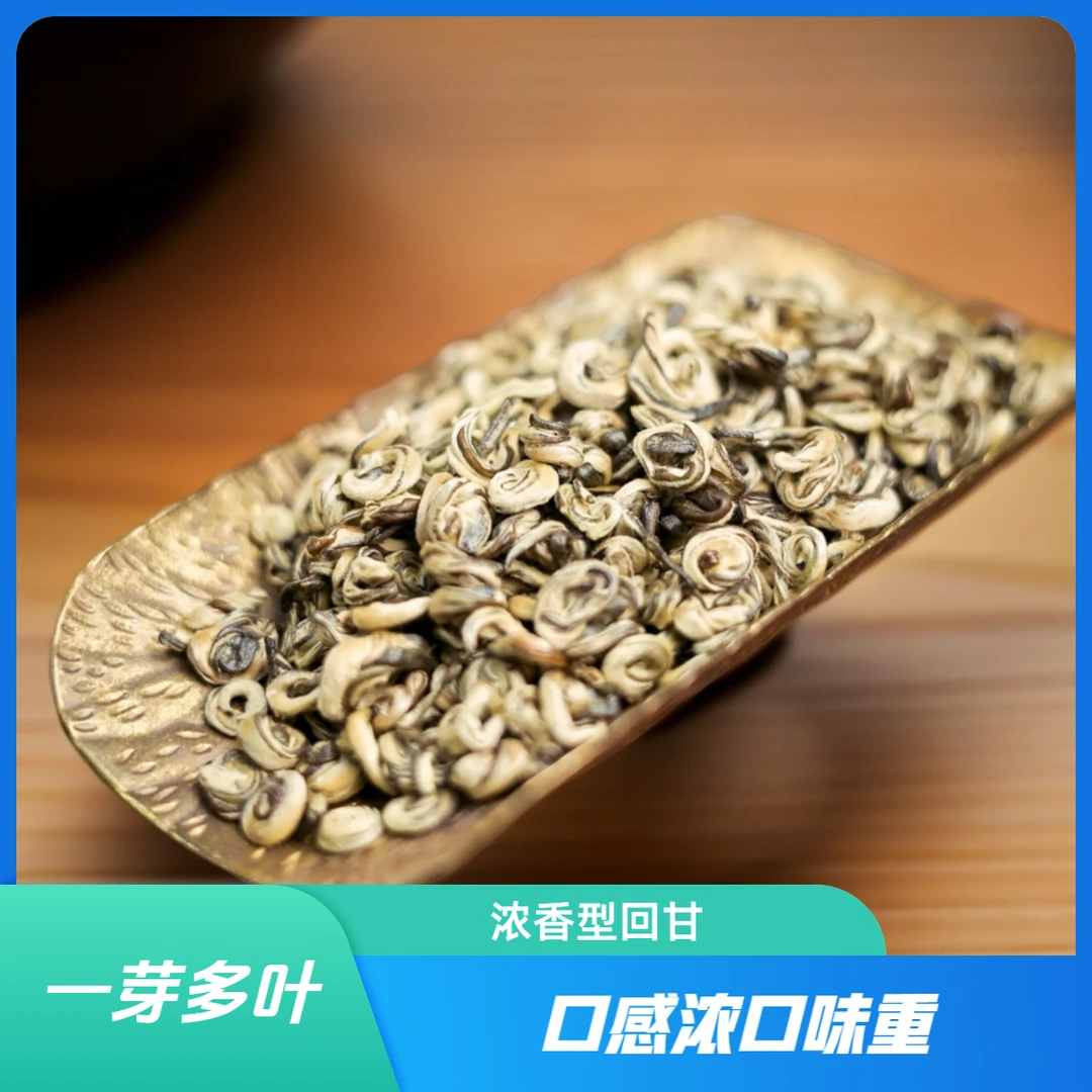 茉莉花茶白雪玉螺8窨浓香型新茶耐泡茉莉花茶叶2025新茉莉白雪