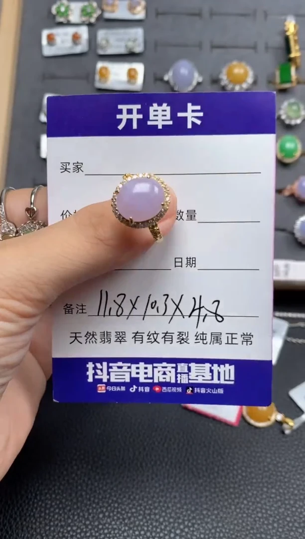 【闪购商品】翡翠戒指银S925镶嵌11111