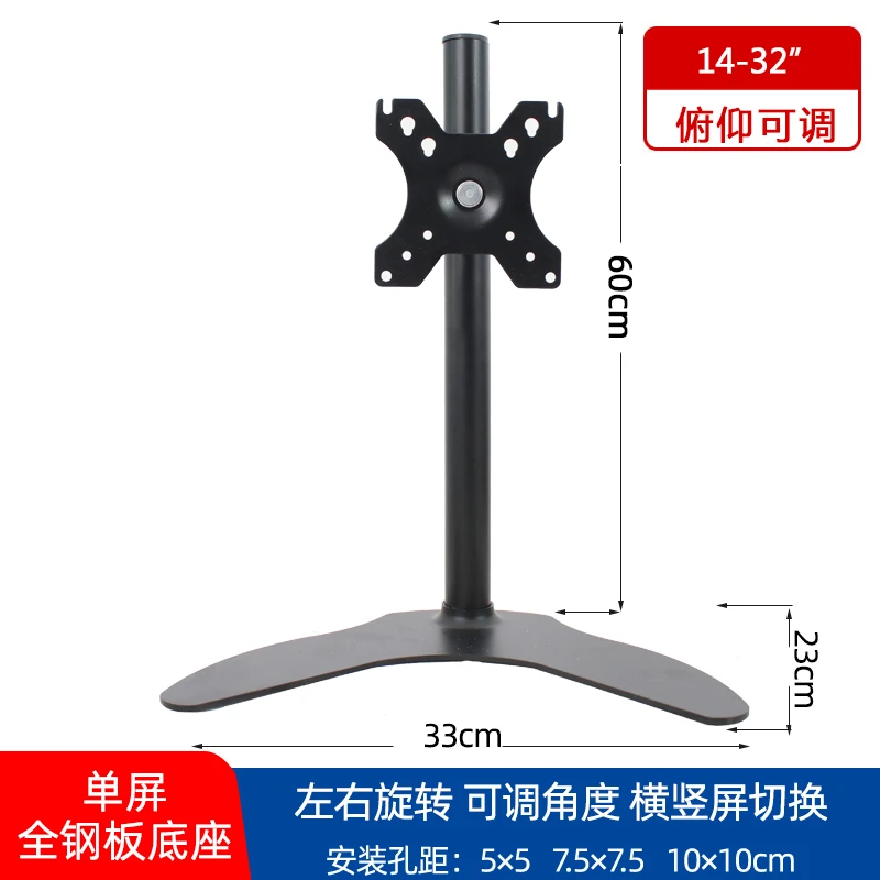 电脑显示器支架屏幕万能升降旋转增高悬臂架子桌面免打孔单屏底座
