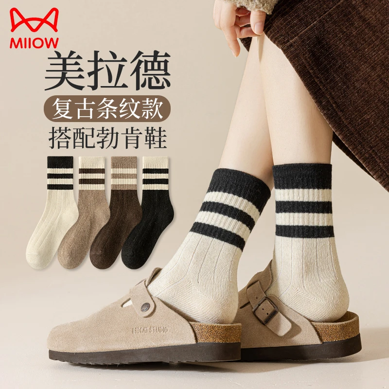 猫人袜子女士秋季新款中筒袜美拉德色系早秋轻柔透气耐磨高弹袜子
