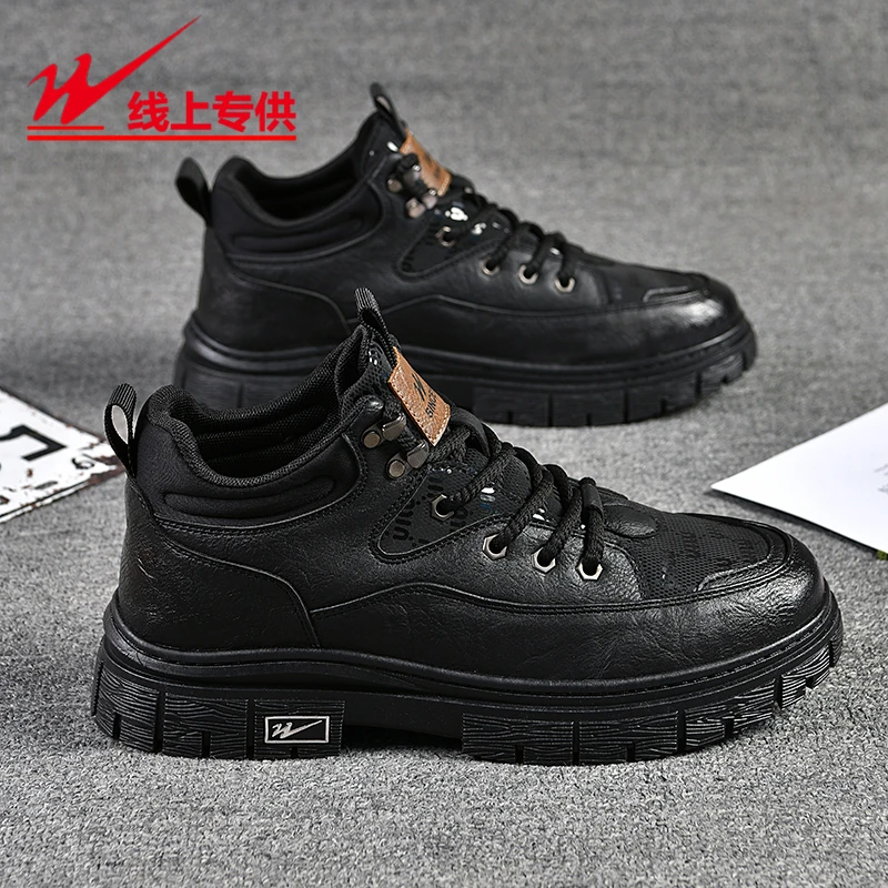 双星八特男鞋秋冬季马丁靴2024百搭防水防水防滑工作潮鞋高帮