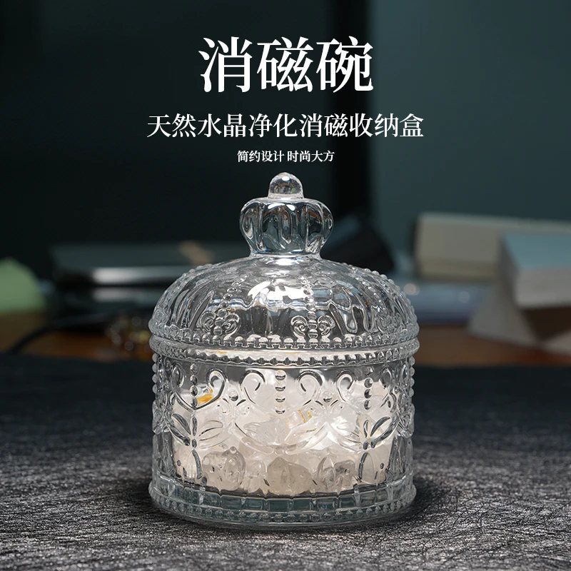 【消磁碗】水晶消磁必备天然水晶碎石消磁碗精品高透净化摆件首饰