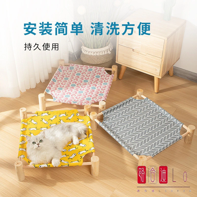 猫窝可拆洗夏季猫咪猫床夏天宠物狗狗床行军床四季通用小型犬狗窝