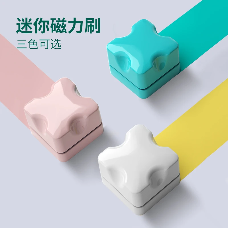 小型鱼缸迷你磁力刷刮藻磁刷清洗玻璃草缸无死角除藻神器清洁工具