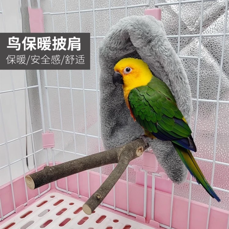 鹦鹉保温鸟窝保暖棉窝毛毯披肩睡觉鸟巢房子牡丹玄凤虎皮文鸟披风