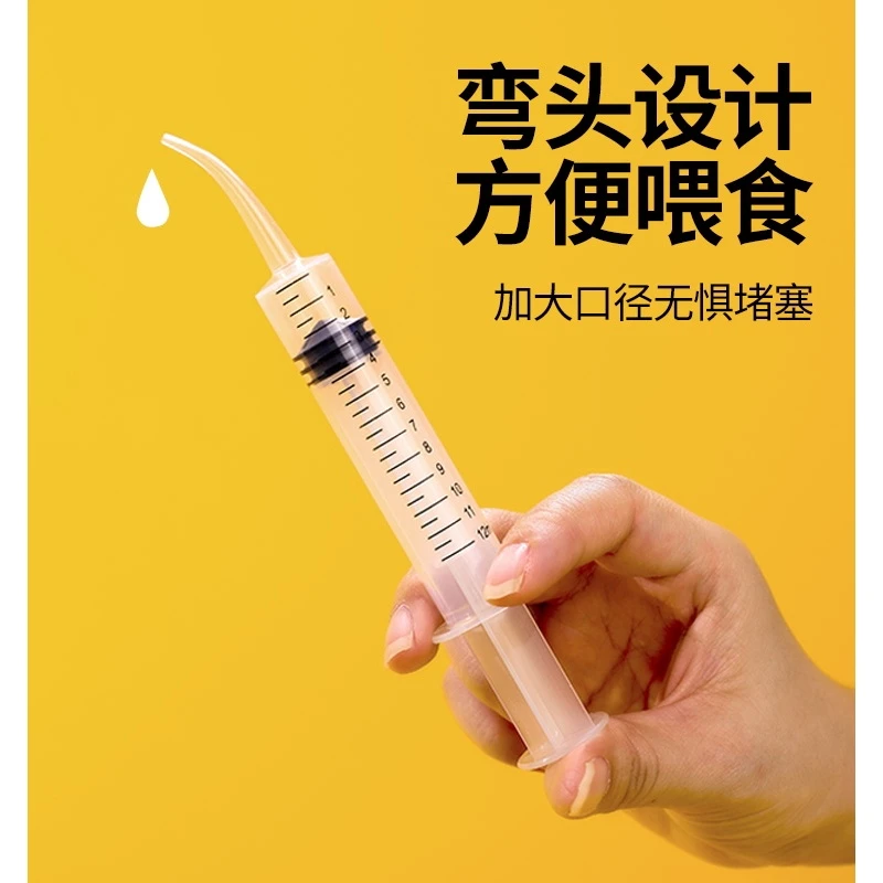 猫咪喂水器宠物喂食针筒注射器喂食器针管奶猫喂奶器狗狗喂药神器