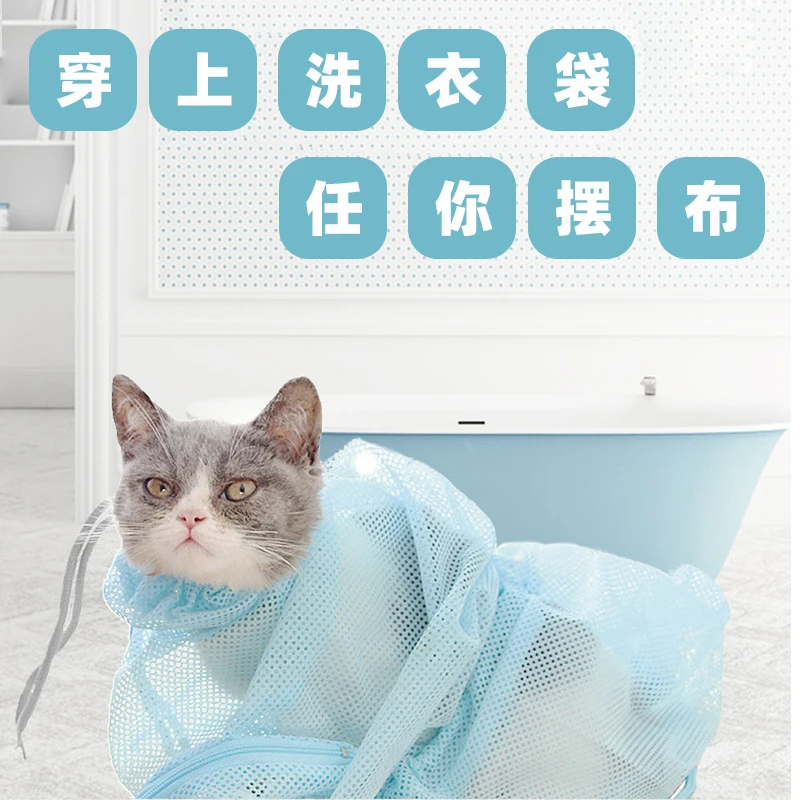 洗猫袋洗猫神器猫咪洗澡袋背包笼剪指甲防抓固定袋子宠物清洁用品