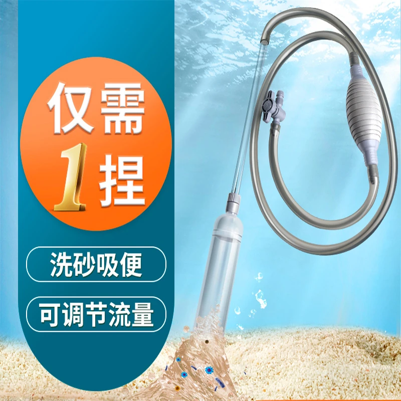 鱼缸换水器神器虹吸换水管抽水清洗砂便手动清理清洁吸粪水器洗沙
