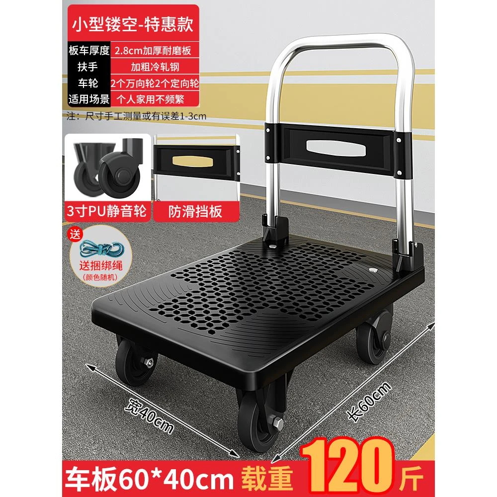 钢板小推车拉货拖车折叠小拉车家用手推车搬运车便携厚重型平板车