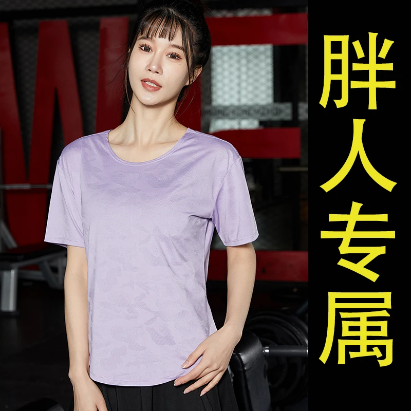 上衣瑜伽夏季宽松速干胖人t恤上衣瑜伽夏季宽松速干胖人t恤
