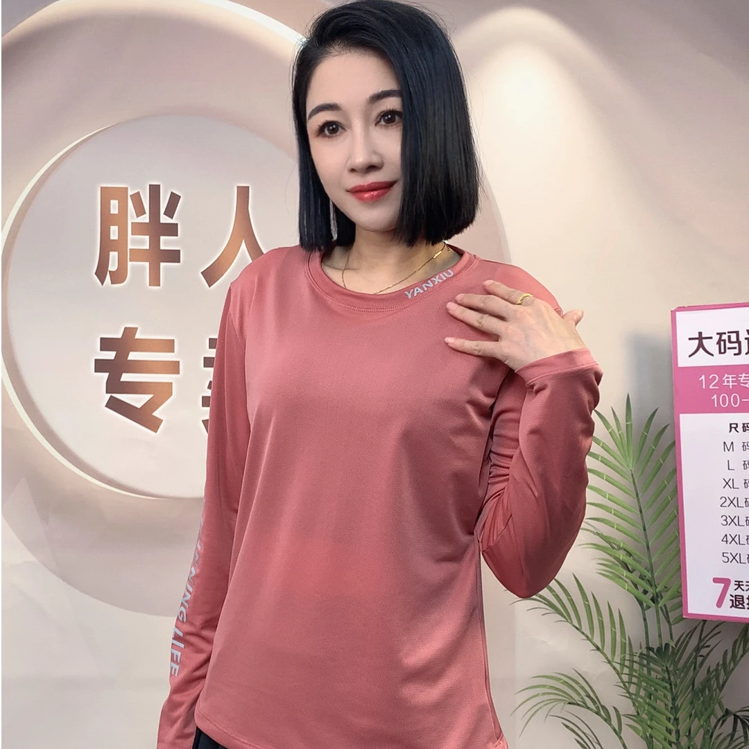 运动跑步瑜伽健身速干上衣女款长袖户外休闲弹力圆领透气宽松