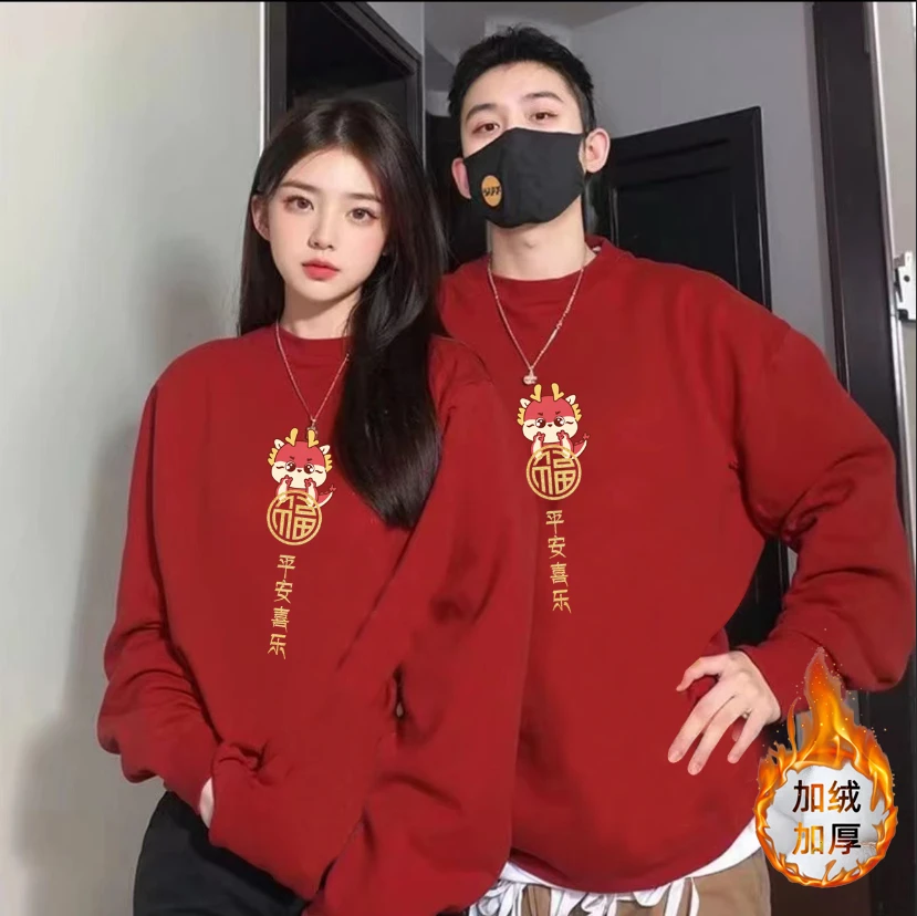 NASA加绒港风国潮男女同款圆领时尚休闲百搭圆领卫衣-金福小龙