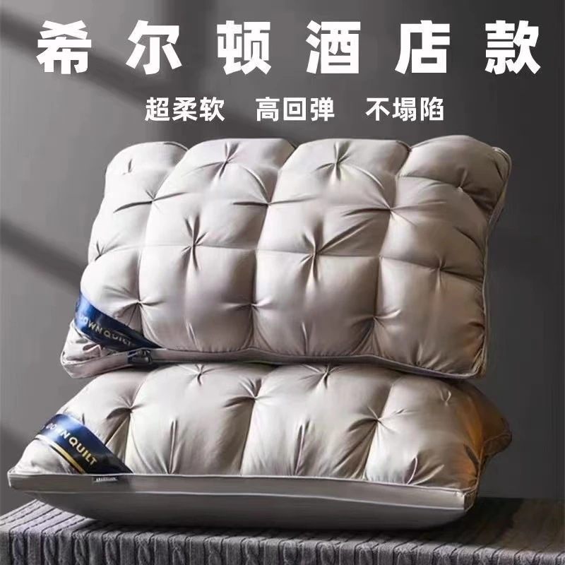 【宋福利】一对装 酒店扭花枕芯 助眠立体回弹枕48*74