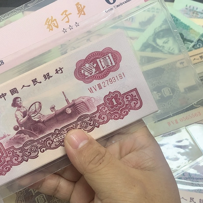 【闪购商品】老*亲标十一组
