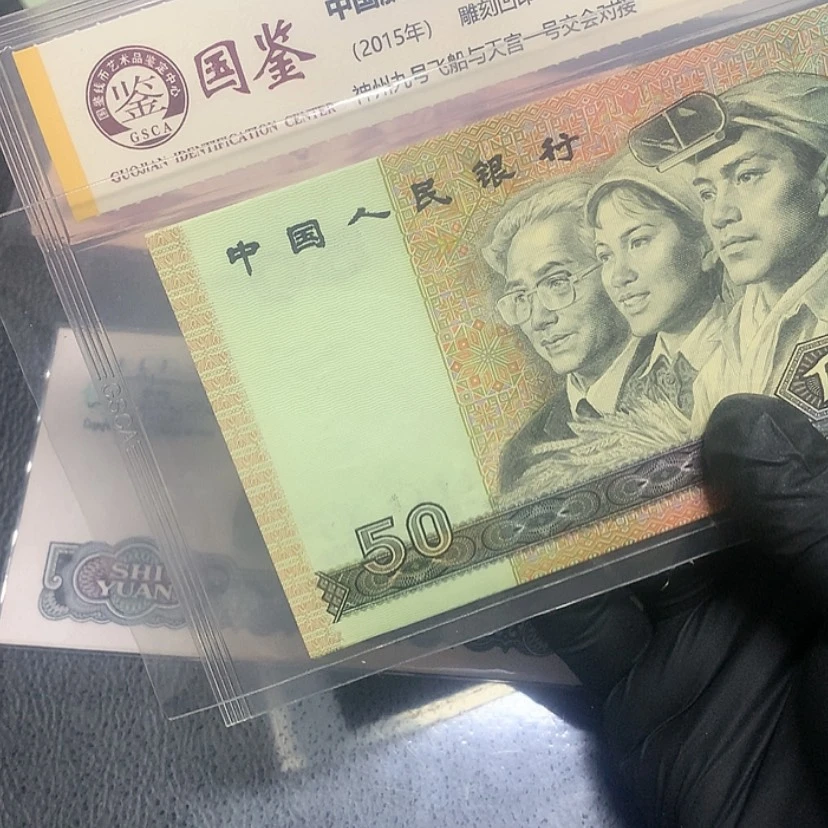 【闪购商品】D*1990八连