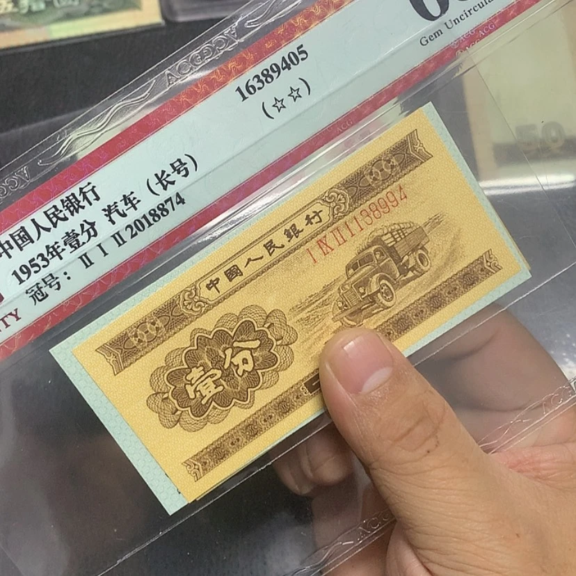 【闪购商品】老*亲两张