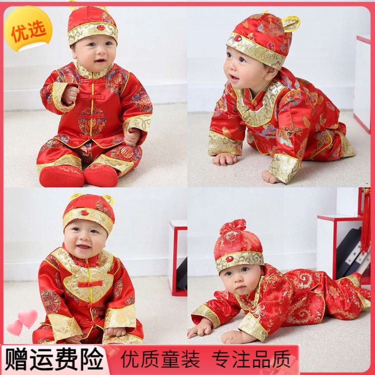 男女宝宝周岁礼服中国风幼童礼服时尚潮流儿童国庆节套装春秋新款