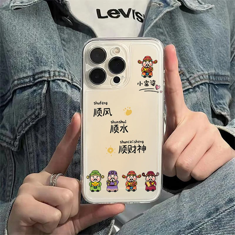 新款11pro顺风顺水顺财神适用iphone15/13苹果14手机壳12promax