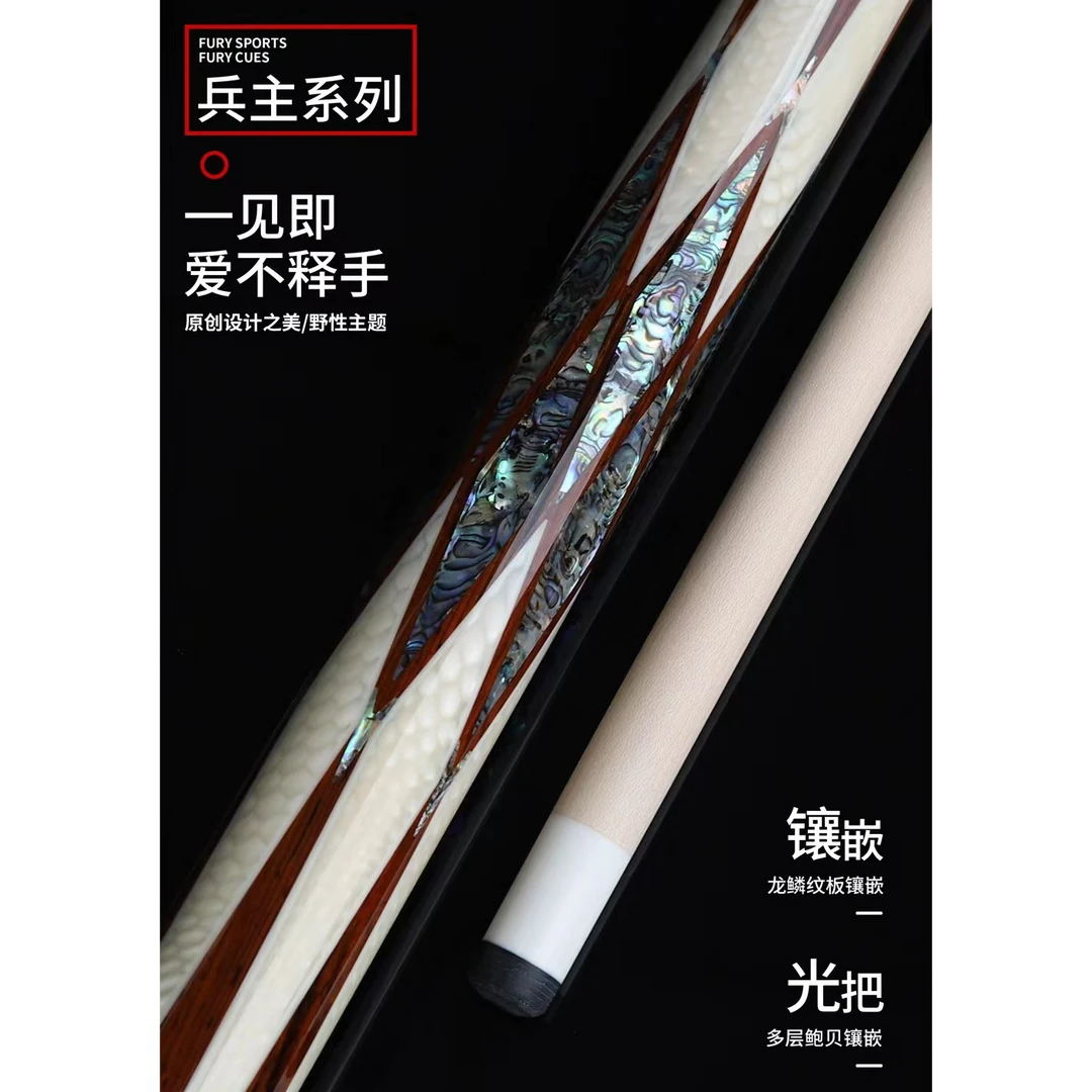 威利兵主系列苍穹球杆