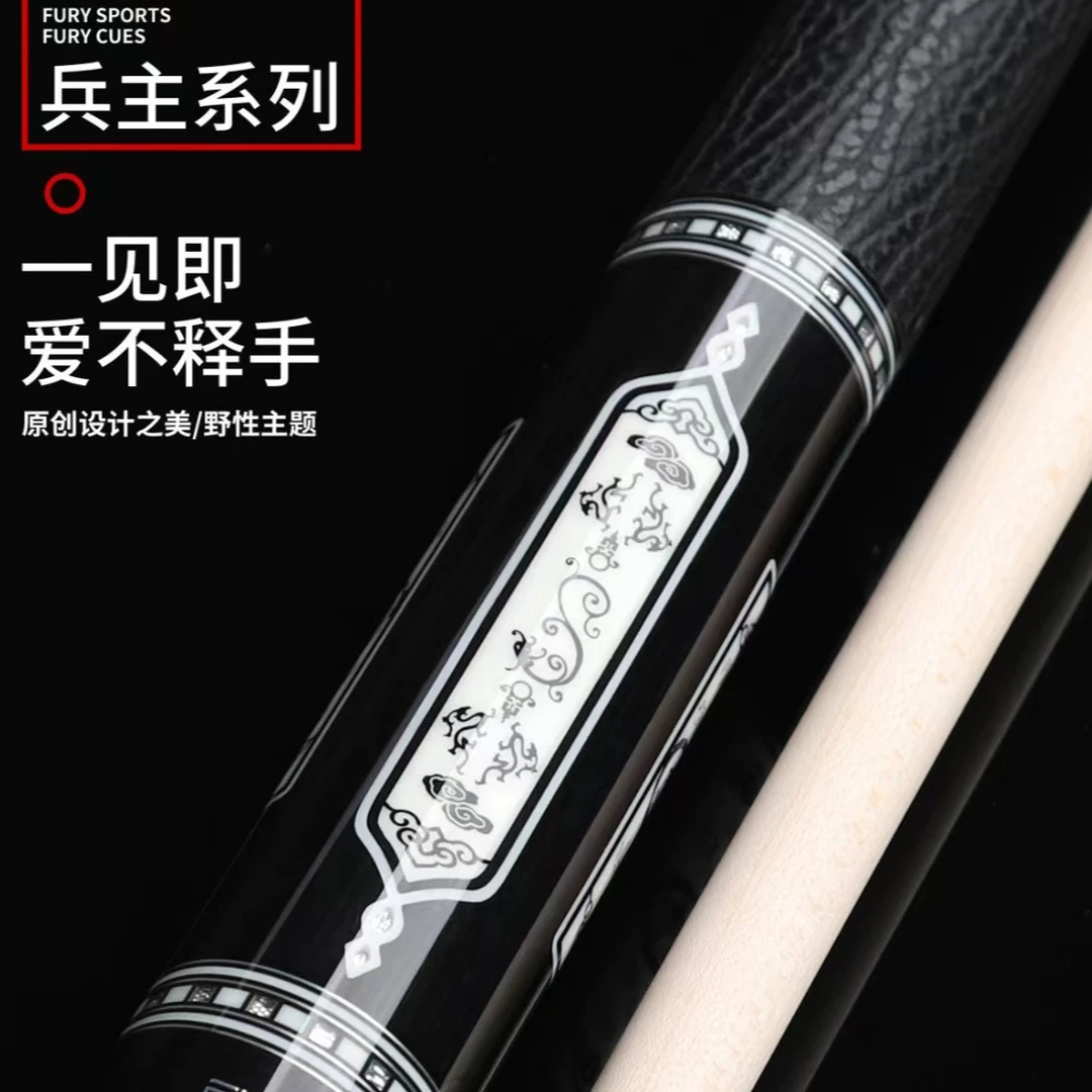 fury威利兵主系列：秦