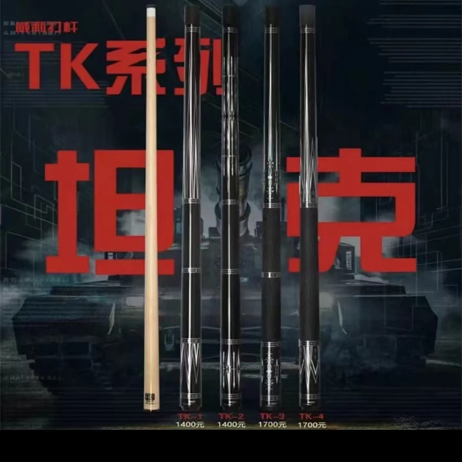 威利坦克系列3球杆