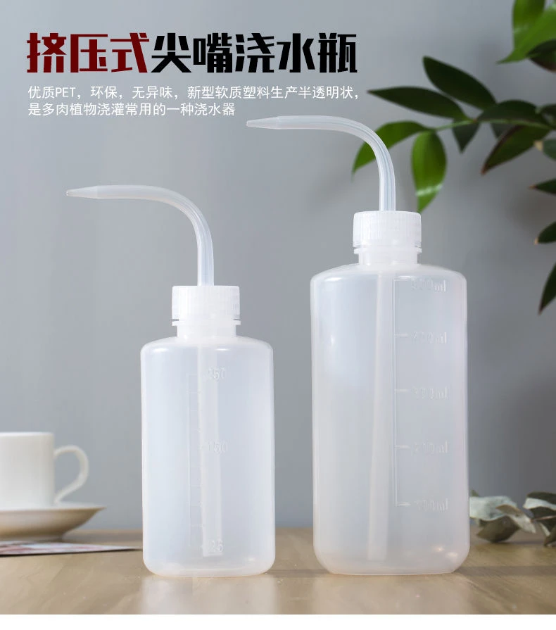 京城陈浩南同款美发定型壶美容壶多用途家用多肉长嘴壶植物大容量