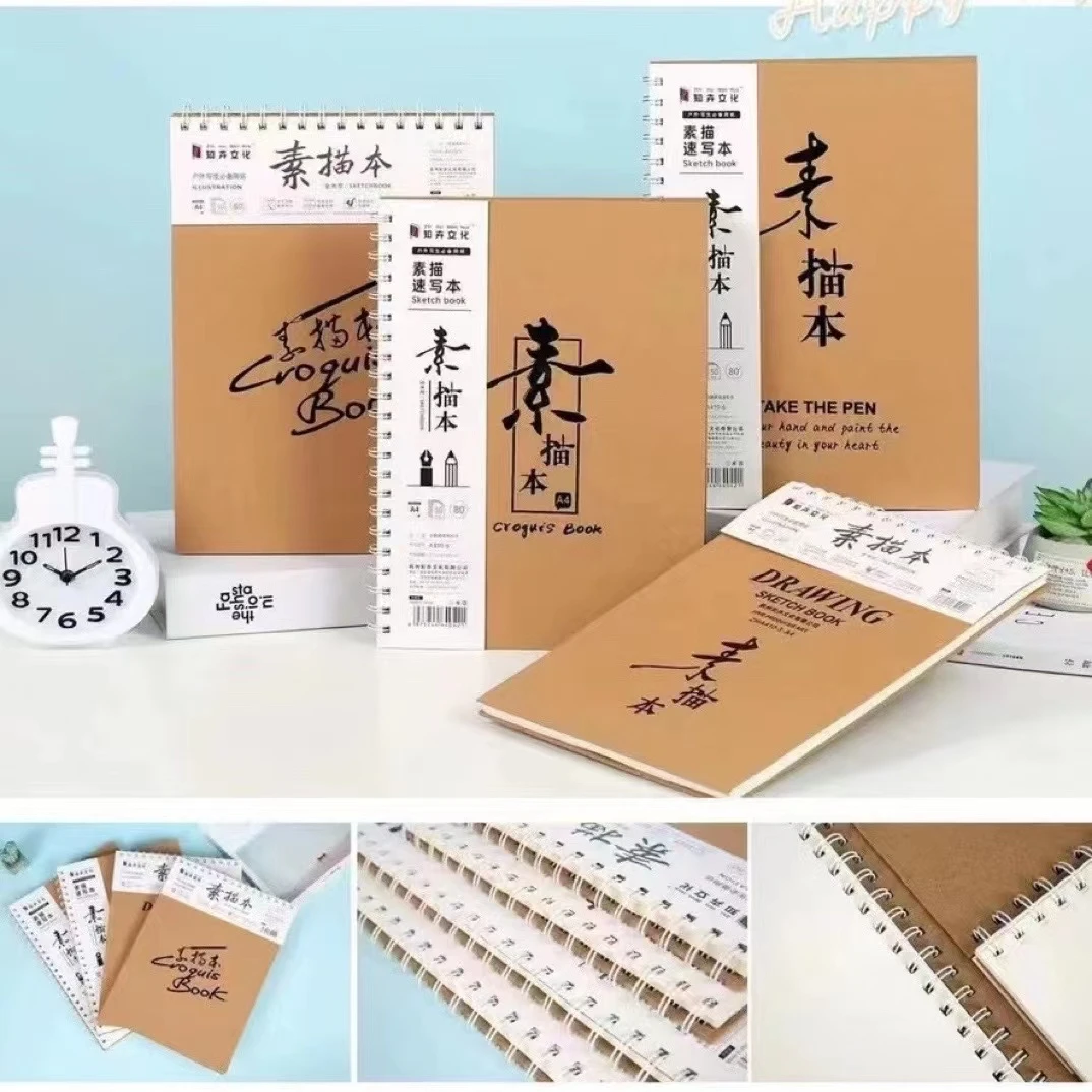 素描本加厚初学者速写本8k美术生专用画画本16K图画素描本a4