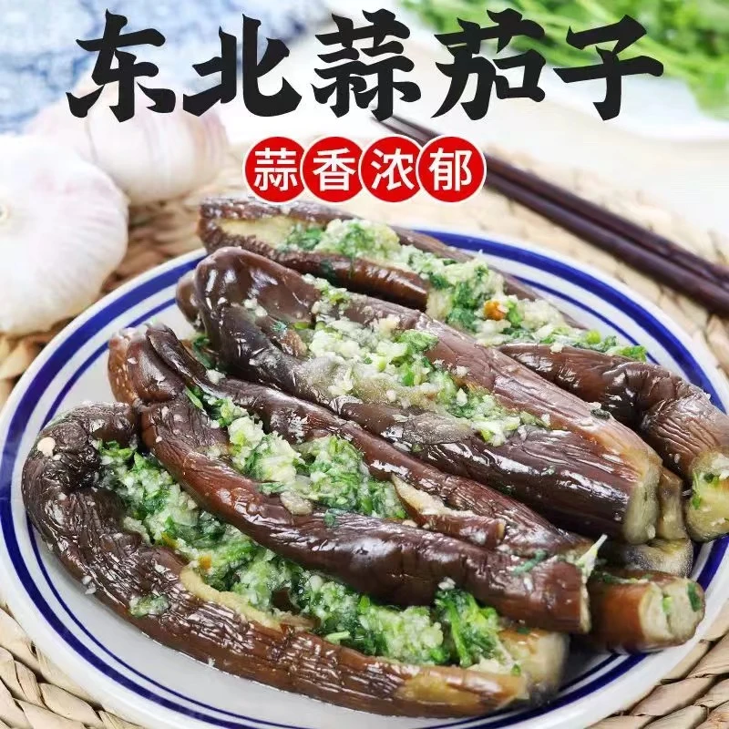 东北手工蒜茄子下饭菜咸口