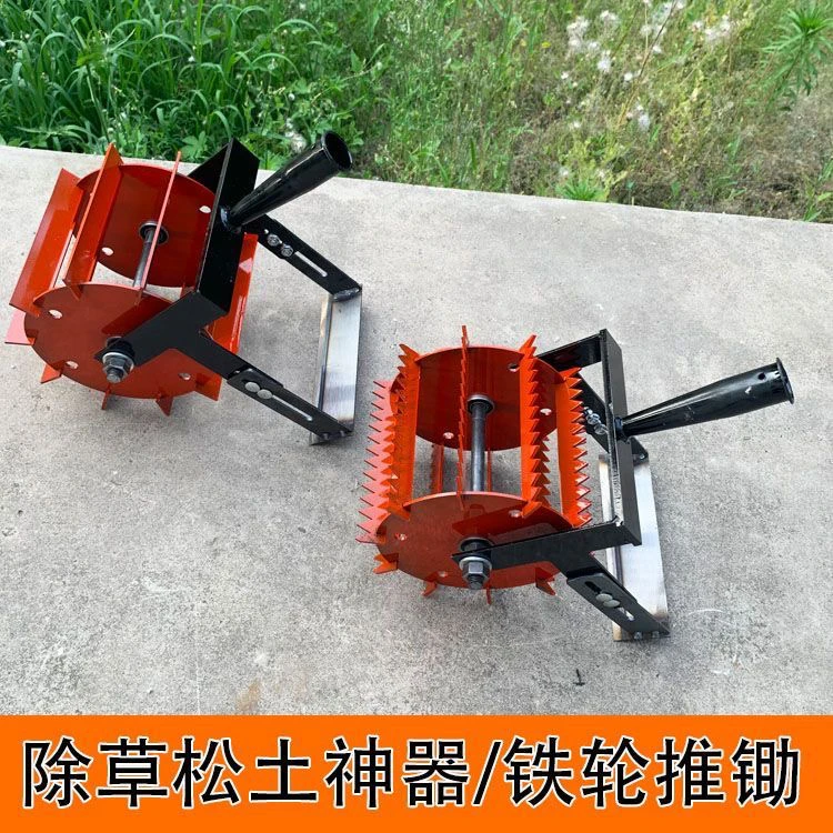 新款轮式锄草神器升级手推锄松土锰钢淬火锄锯齿轮耘锄加厚加宽锄