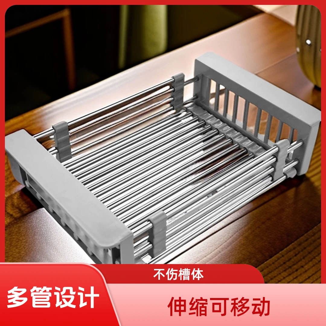 伸缩沥水架厨房水槽置物架水池沥碗架碗筷碗碟收纳架沥水篮洗菜篮