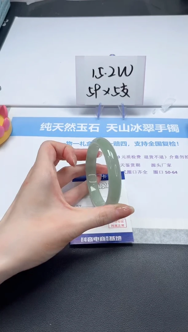 【闪购商品】石英质玉手镯未镶嵌V424-62