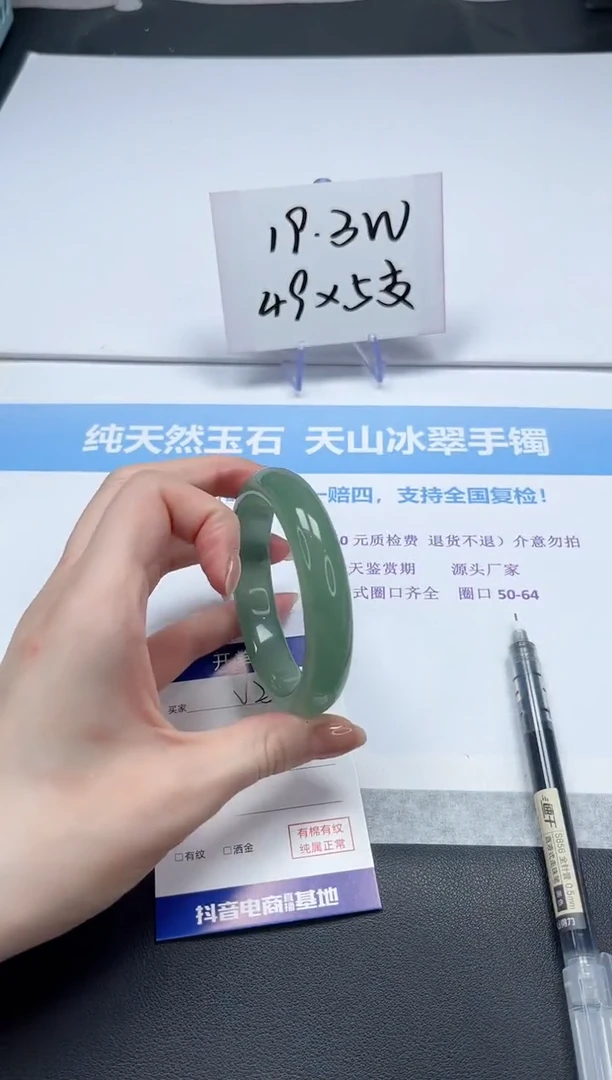 【闪购商品】石英质玉手镯未镶嵌V253-58