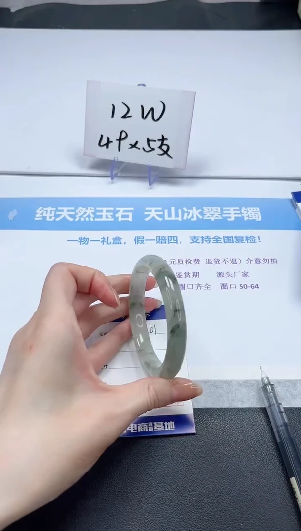 【闪购商品】石英质玉手镯未镶嵌V261-60.5