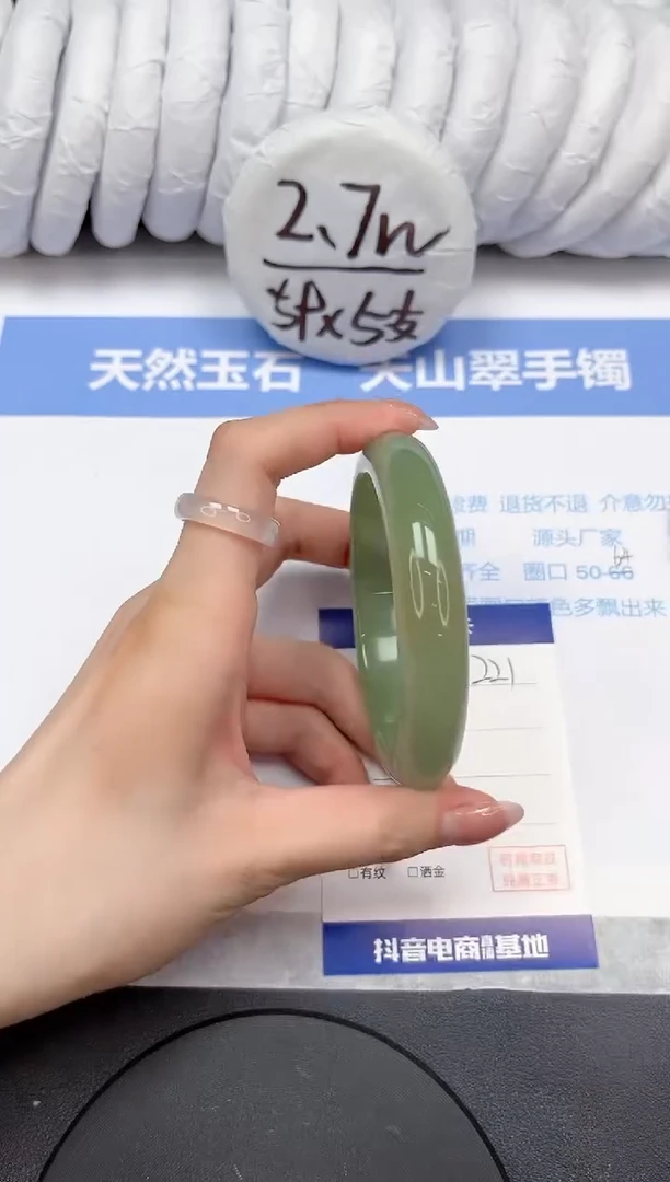 【闪购商品】石英质玉手镯未镶嵌221-60.7