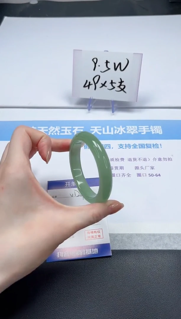 【闪购商品】石英质玉手镯未镶嵌V124-55.5