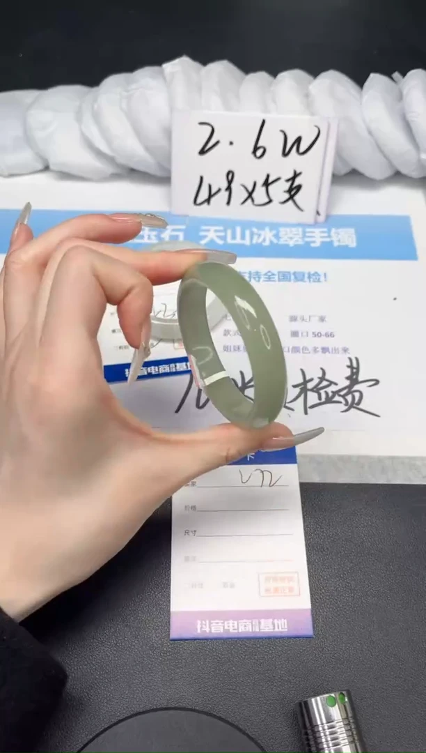 【闪购商品】石英质玉手镯未镶嵌V72-56.5