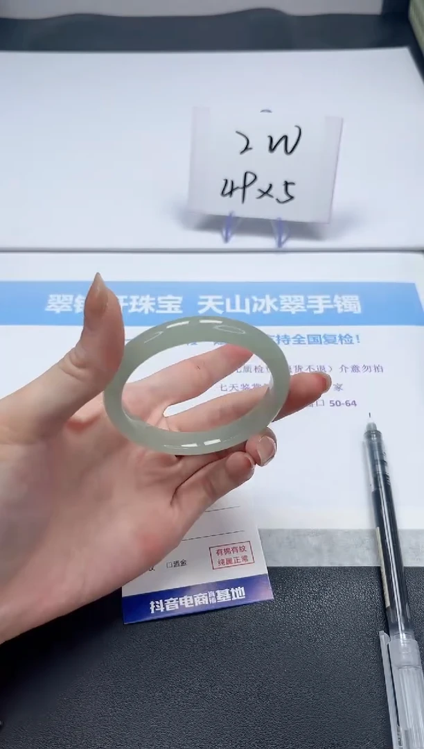 【闪购商品】石英质玉手镯未镶嵌V55-56.9