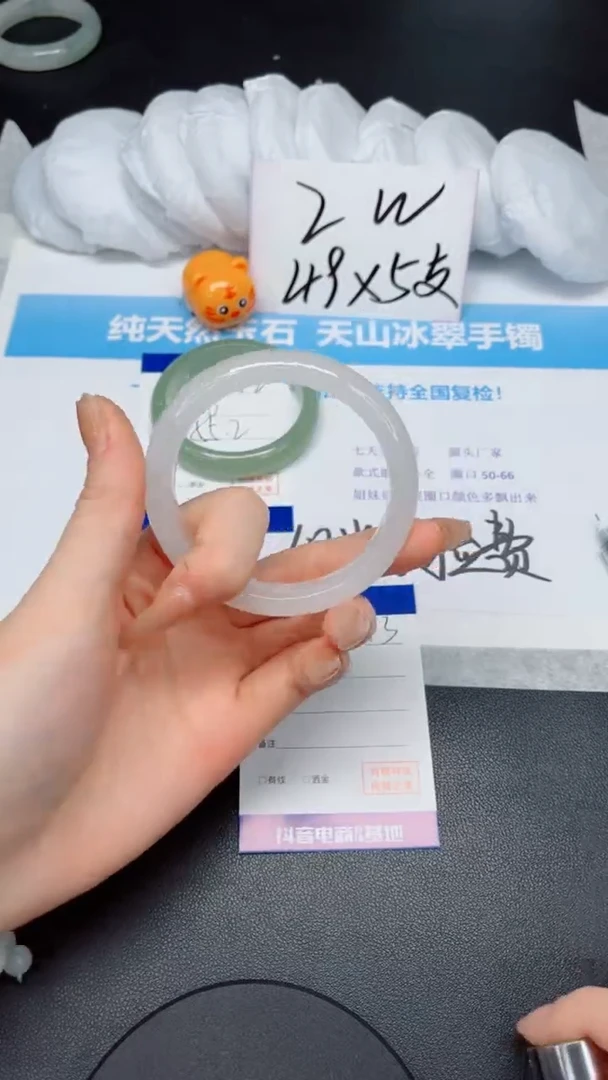 【闪购商品】石英质玉手镯未镶嵌V43-57.6