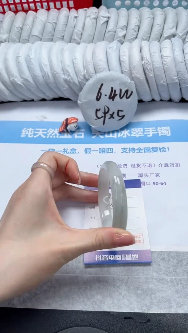 【闪购商品】石英质玉手镯未镶嵌V69-57.8
