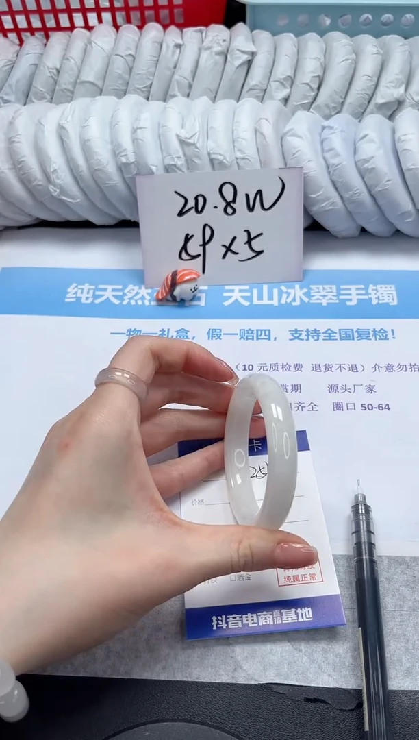 【闪购商品】和田玉手镯未镶嵌V254-53.2